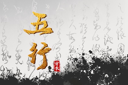 女婴取名字大全_测八字起名字_起名周易_起名字测算免费_运势起名_八字起名取名字
