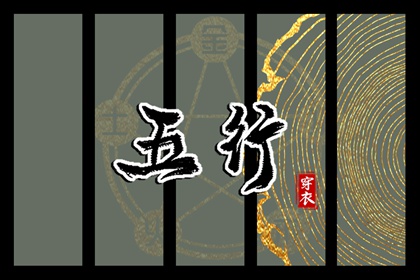 八字免费测算命盘,十大顶级紫微命格,紫薇星命盘免费,紫微日历黄道吉日,文墨紫薇斗数排盘