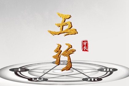 老黄历2026年查询_黄历宜出行_传统择日黄历_今日黄历2026年查询_今日黄历..._万年历老黄历日历查询