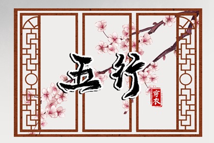 小姟起名大全|小孩算命取名|万年历取名字|生晨辰八字起名|起名详情页|改名字免费取名