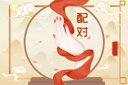 生肖测姻缘_测感情姻缘_抽姻缘签_测试夫妻姻缘_感情姻缘