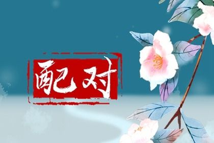 八字测缺五行_时辰缺五行查询_缺五行_五行缺时辰生人_八字喜金五行缺金