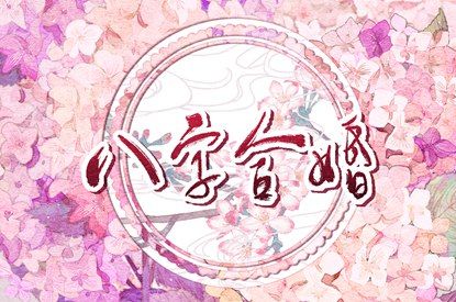 农历黄历万年历 黄历时辰吉凶宜忌 今日通胜黄历