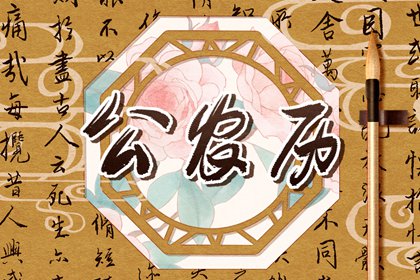 测算姻缘时间|算命配对|八卦算姻缘