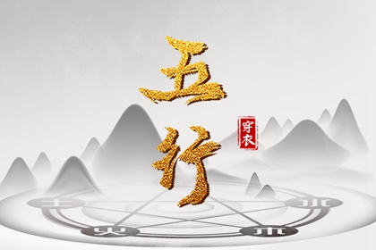 卦象算命|查八字算卦|排八字免费排盘